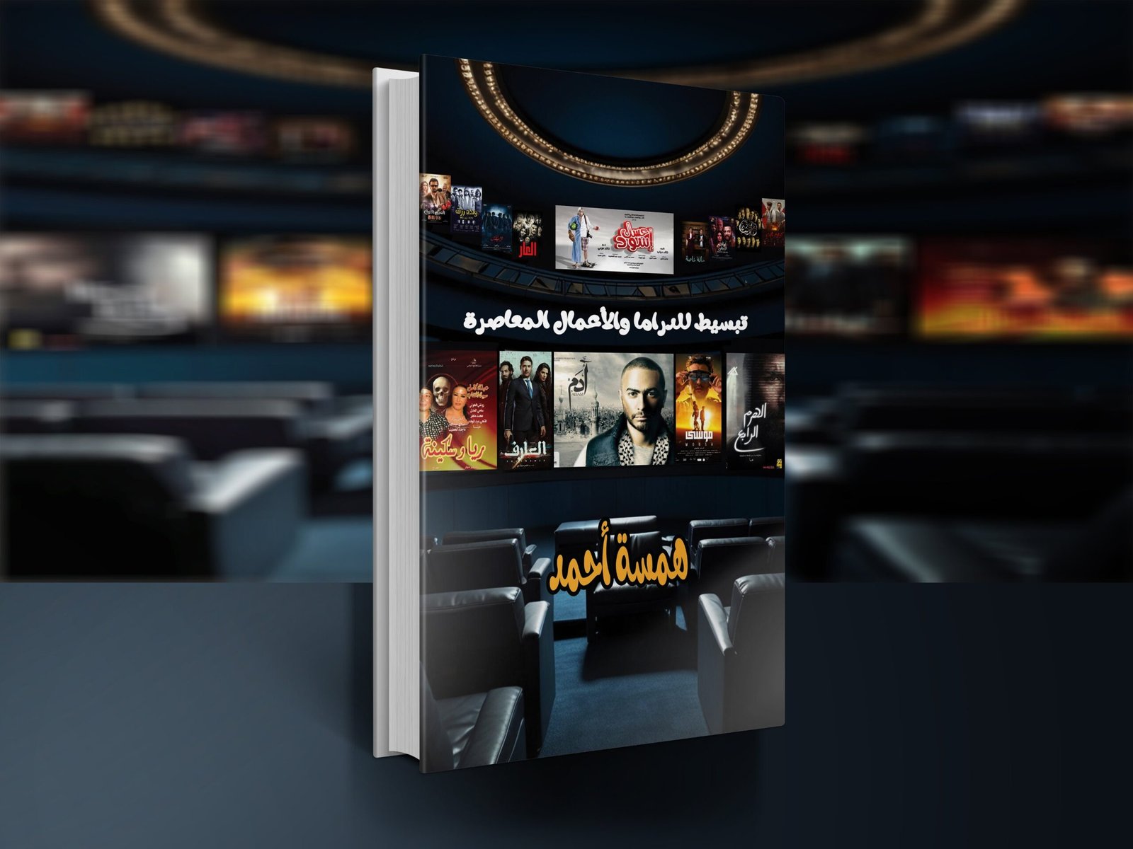 كتاب وصايا العام الثاني (نسخة) Copy Copy Copy Copy Copy Copy Copy Copy Copy Copy Copy Copy