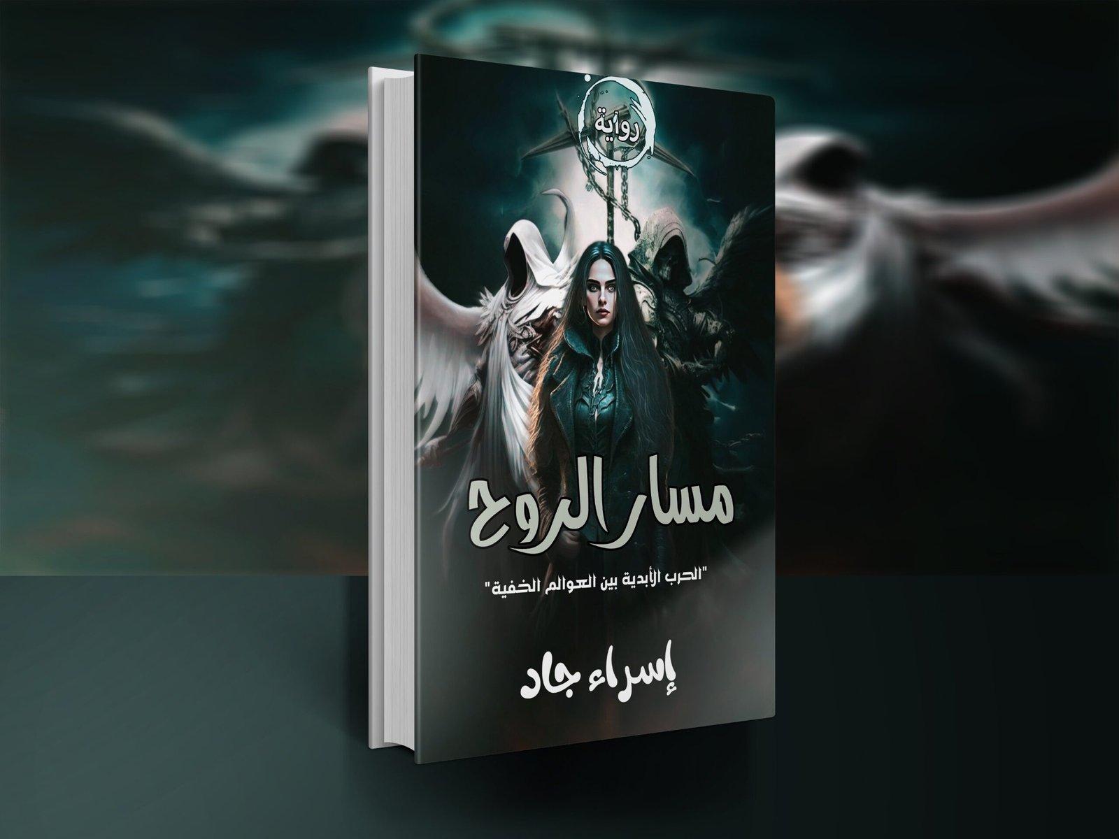 كتاب وصايا العام الثاني (نسخة) Copy Copy Copy Copy Copy Copy Copy Copy Copy Copy Copy Copy Copy Copy