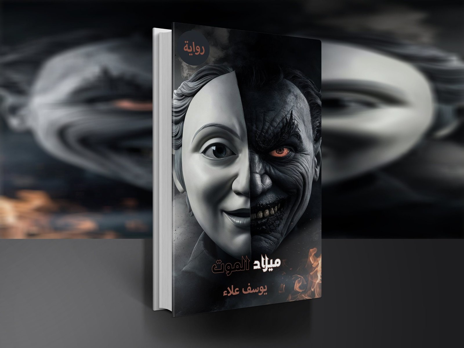 كتاب وصايا العام الثاني (نسخة) Copy Copy Copy Copy Copy Copy Copy Copy Copy Copy Copy Copy Copy Copy Copy
